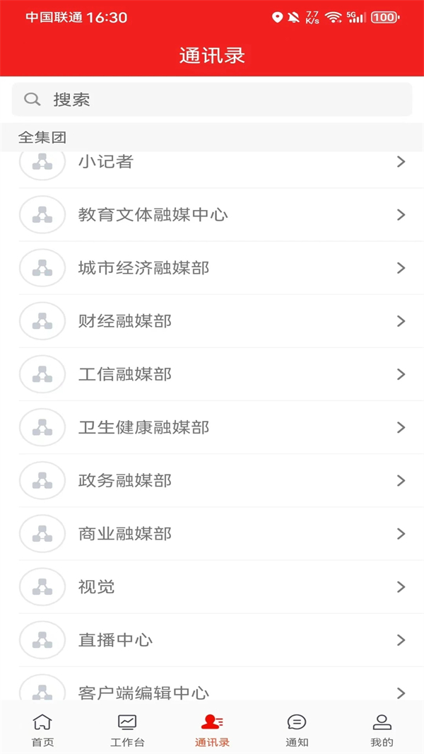 ������-�����������ƽ̨v1.5.9 ���°�