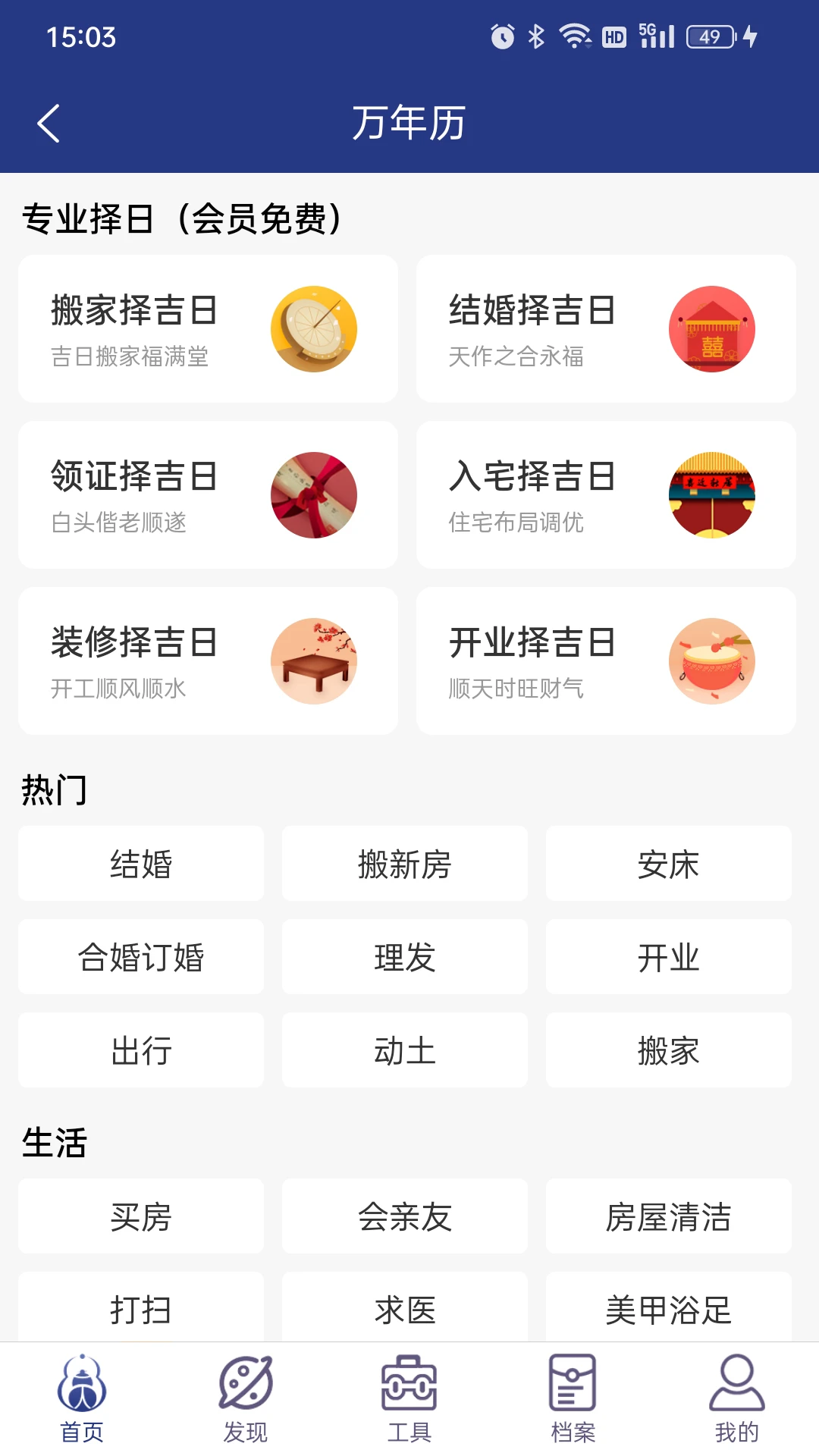 ������������-�ֻ���������v1.8.7 ��׿��