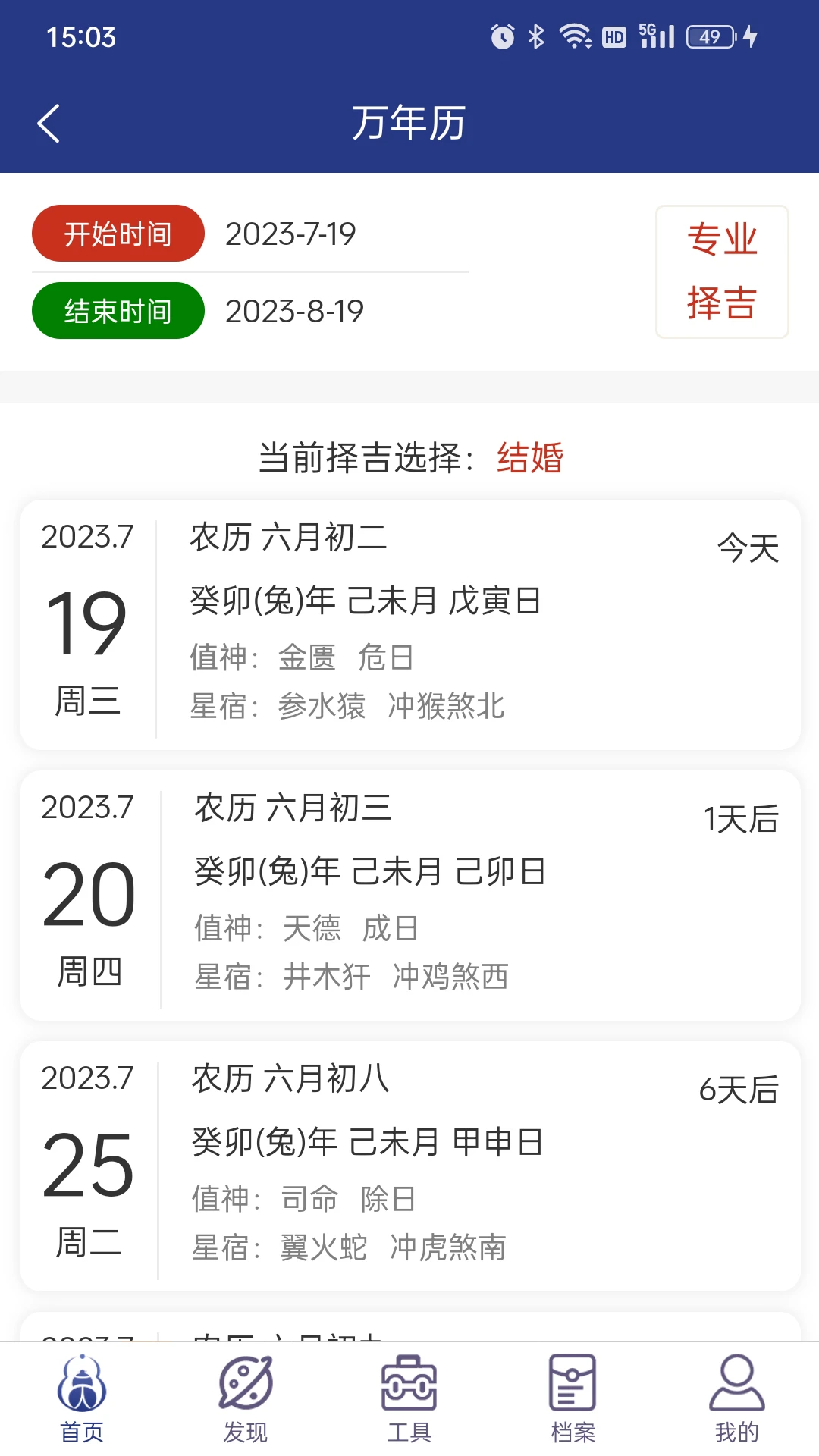 ������������-�ֻ���������v1.8.7 ��׿��
