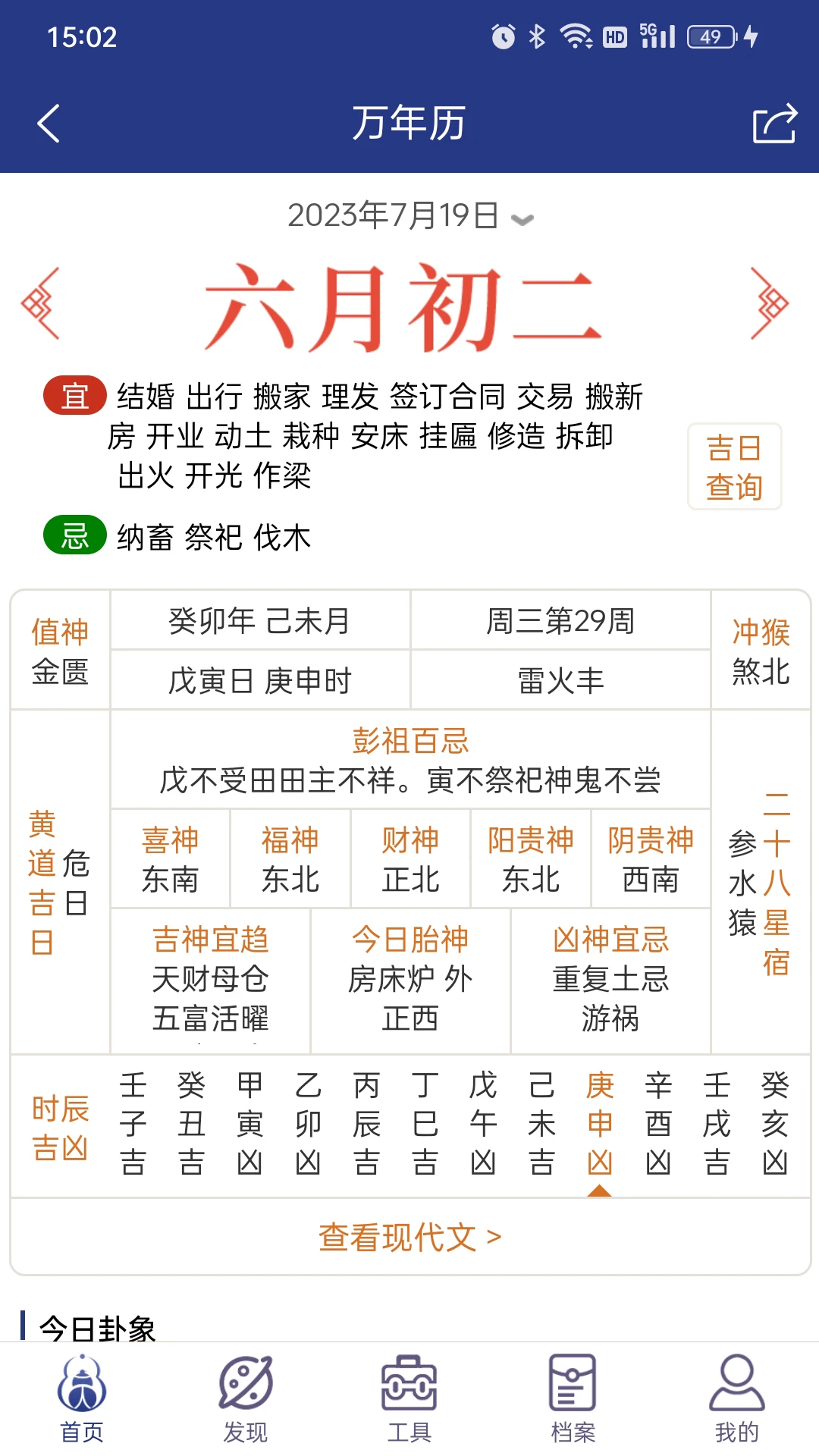 ������������-�ֻ���������v1.8.7 ��׿��