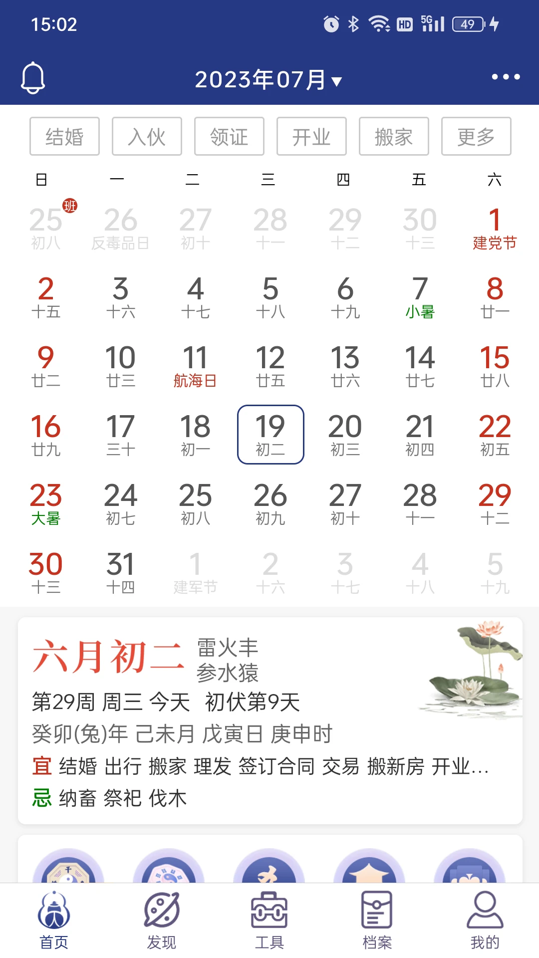 ������������-�ֻ���������v1.8.7 ��׿��