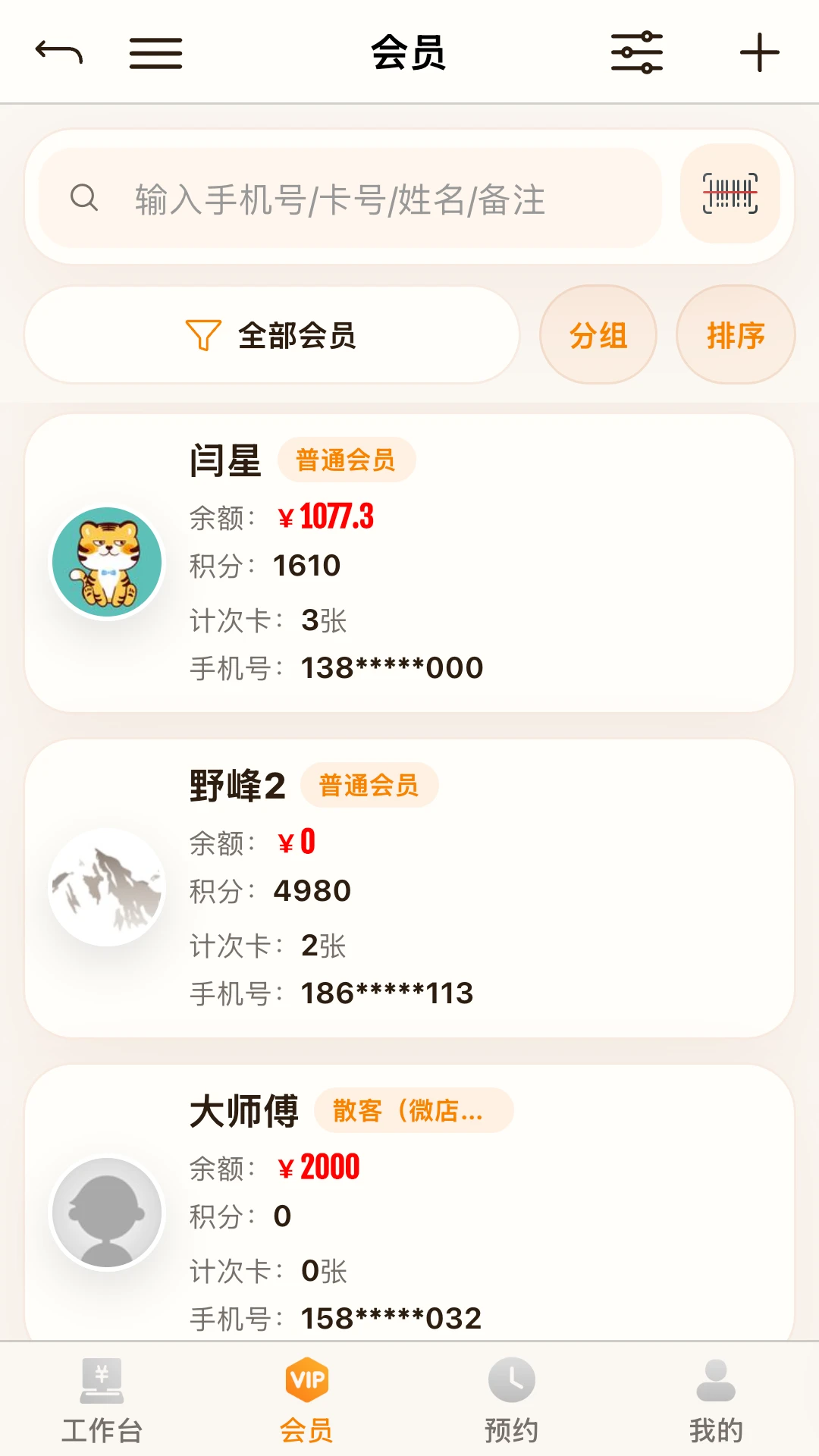 ��������-�ֻ���������v1.34 ��׿��