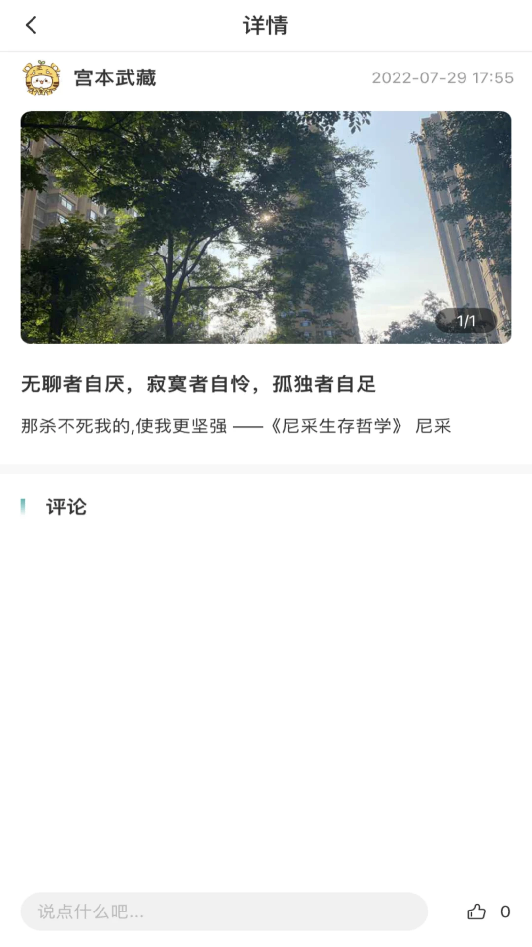 ����������ѯʦ��-��ѯʦ�ӵ�����v1.3.6 �ƶ��ӵ���