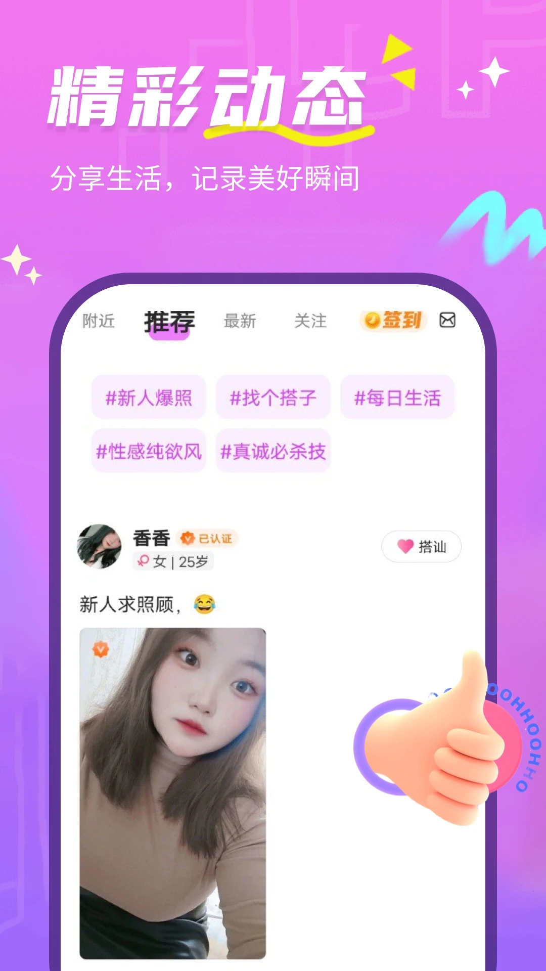 ������-�ֻ����칤��v3.3.8 ��׿��