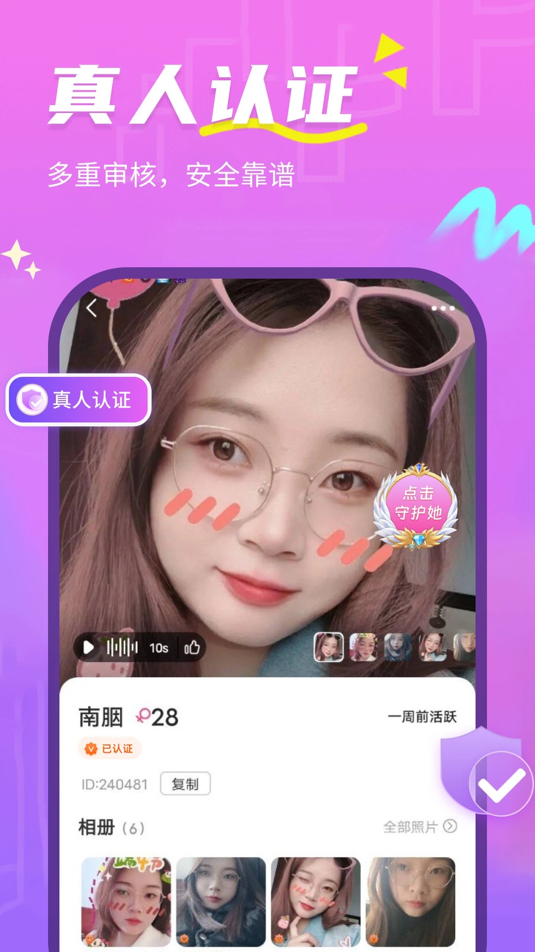 ������-�ֻ����칤��v3.3.8 ��׿��