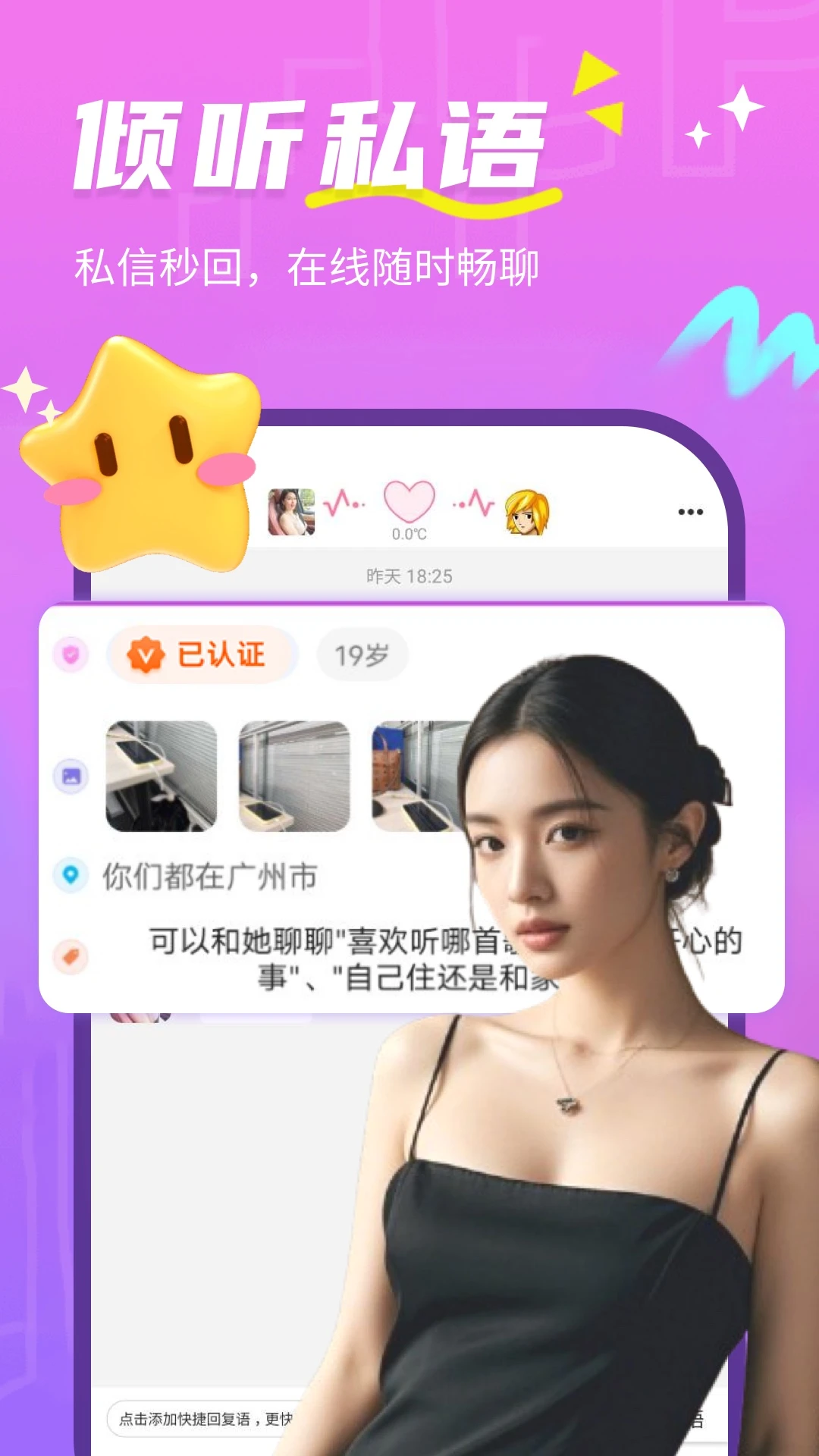 ������-�ֻ����칤��v3.3.8 ��׿��