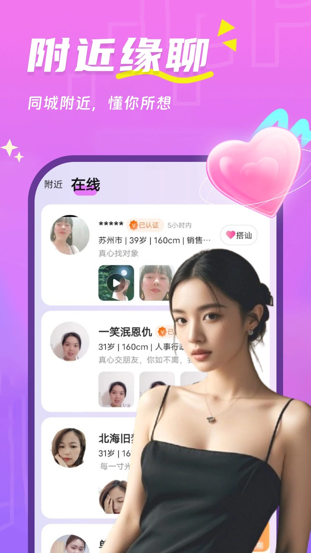 ������-�ֻ����칤��v3.3.8 ��׿��