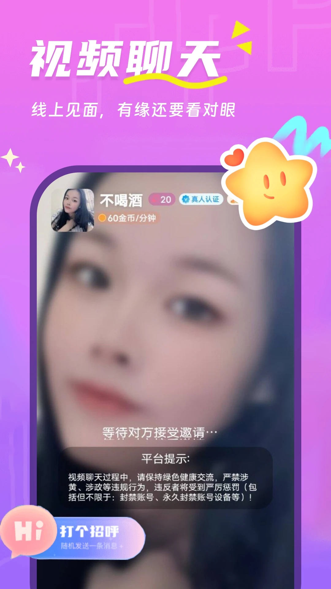 ������-�ֻ����칤��v3.3.8 ��׿��