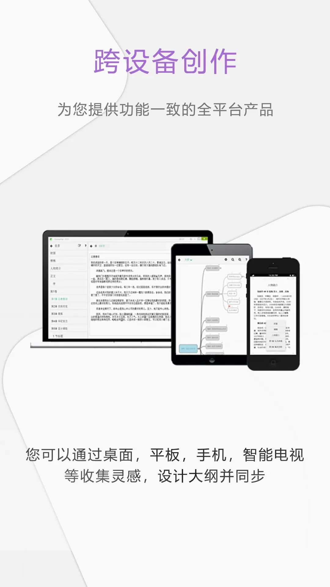 Ҽд��-�ֻ�д������v5.6.1 ��׿��