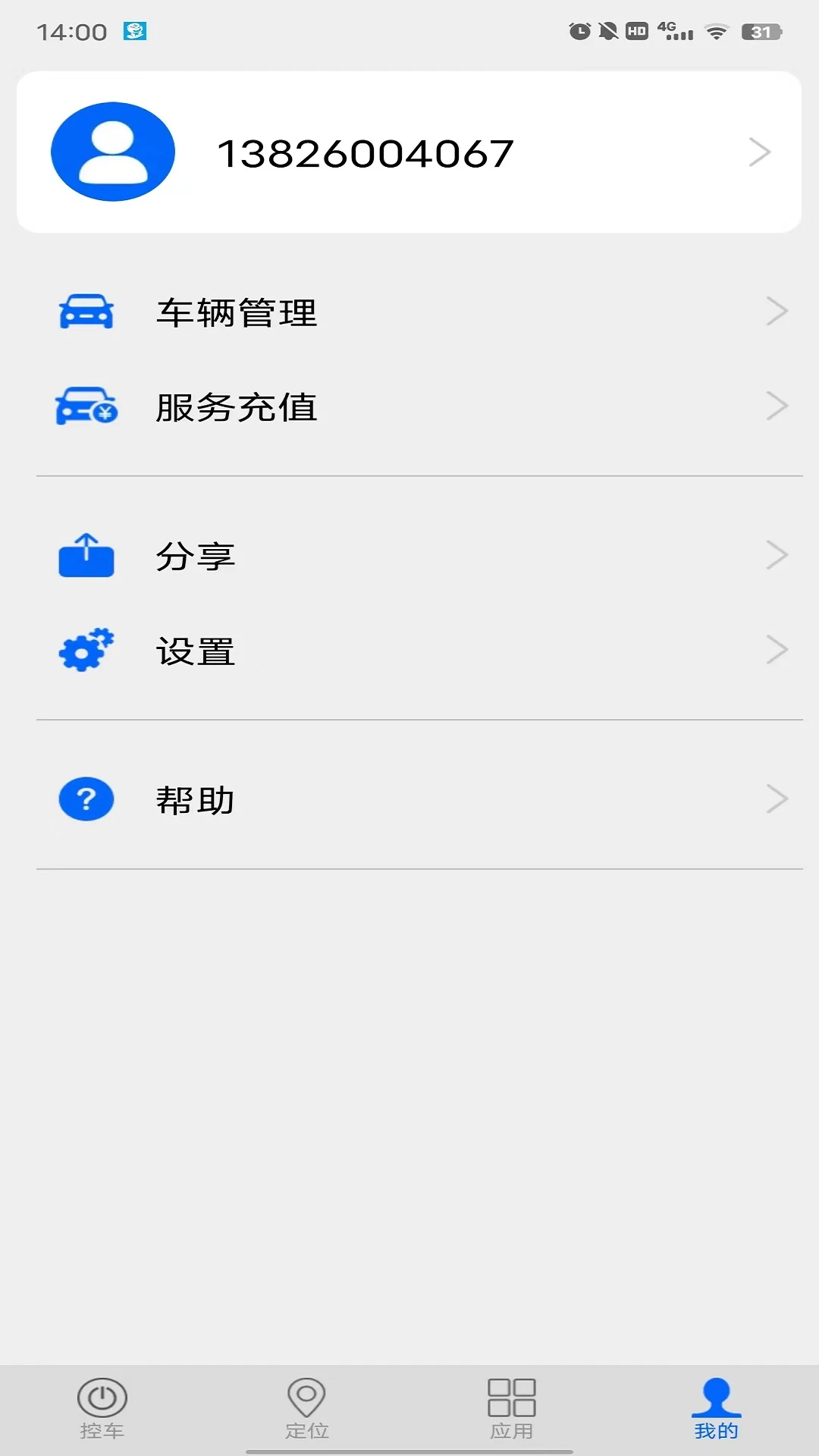 ������-�������񹤾�v7.6 �ٷ���׿��