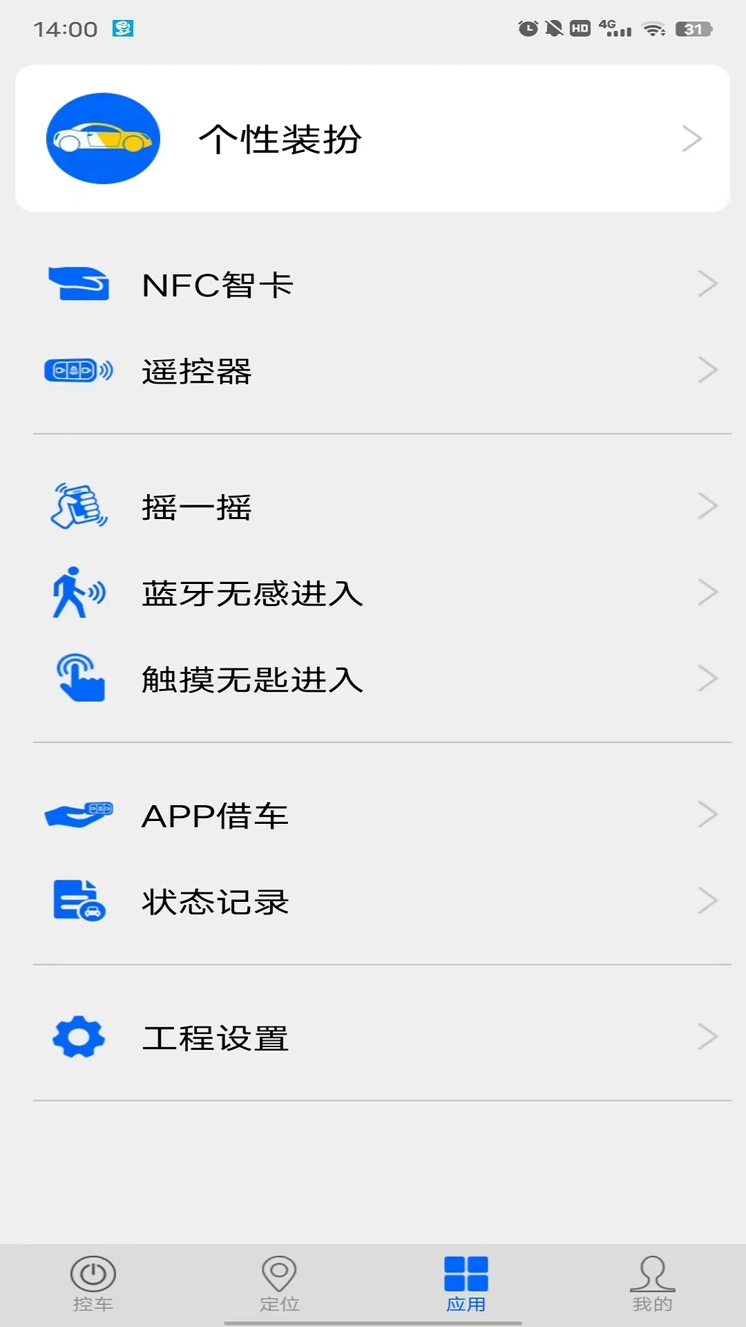������-�������񹤾�v7.6 �ٷ���׿��