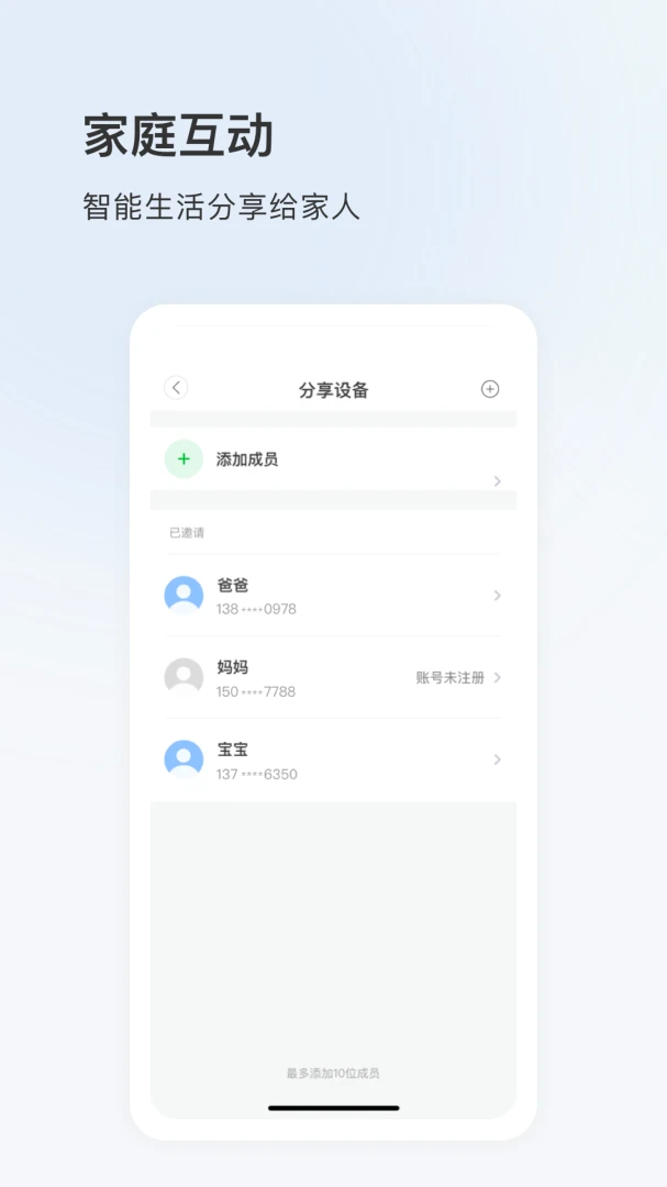 ����-�ֻ����칤��v2026.1103.1.10420 �ٷ���