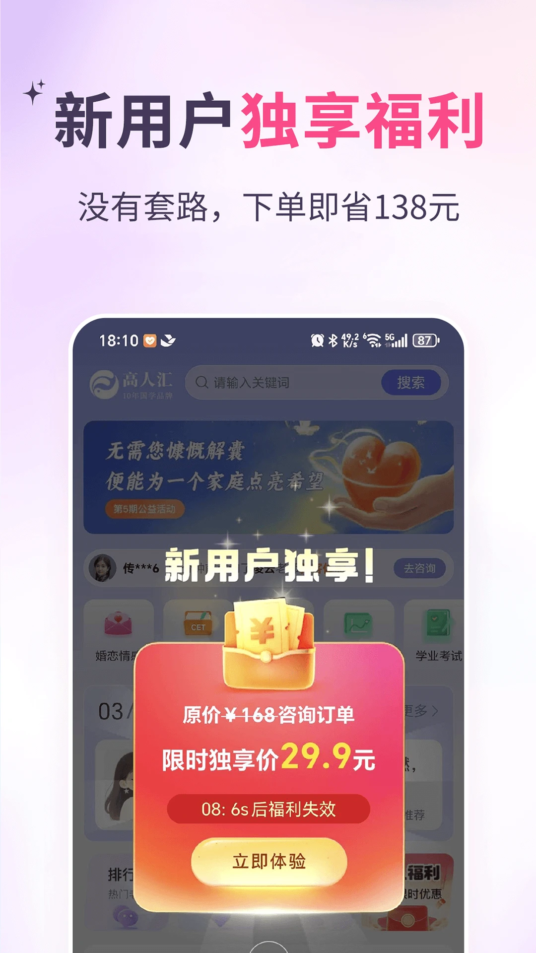 ���˻���ѯ-�����ʴ���ѯƽ̨v10.11-ȫ���ʴ������