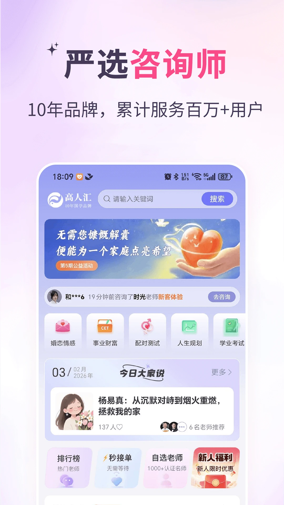 ���˻���ѯ-�����ʴ���ѯƽ̨v10.11-ȫ���ʴ������