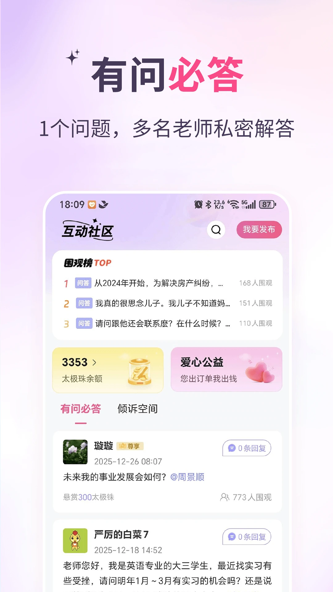 ���˻���ѯ-�����ʴ���ѯƽ̨v10.11-ȫ���ʴ������
