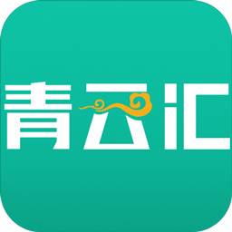 青云汇-高考志愿填报助手v3.2.1 智能填报版