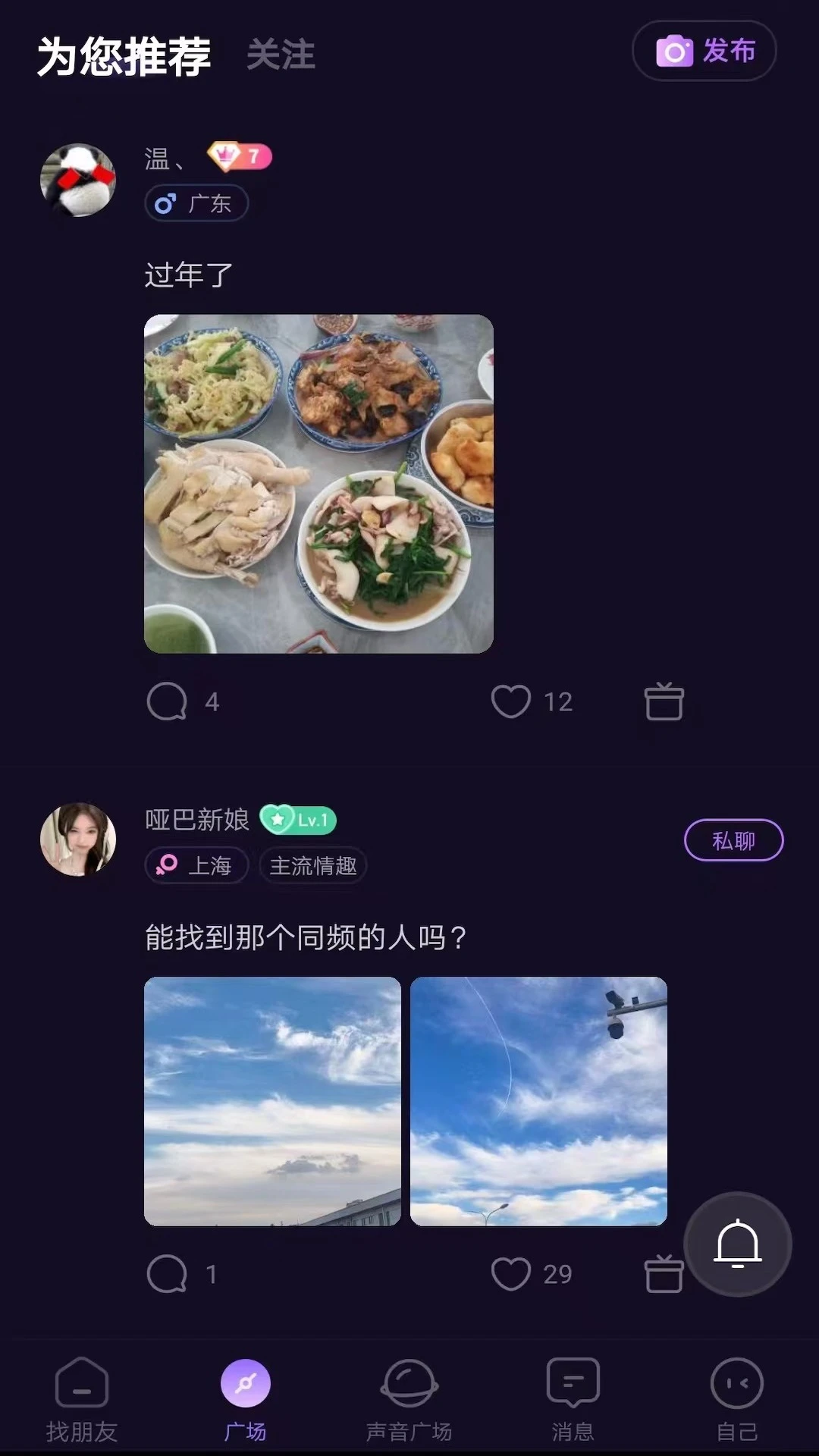 ����-���������罻v1.96 ��׿��