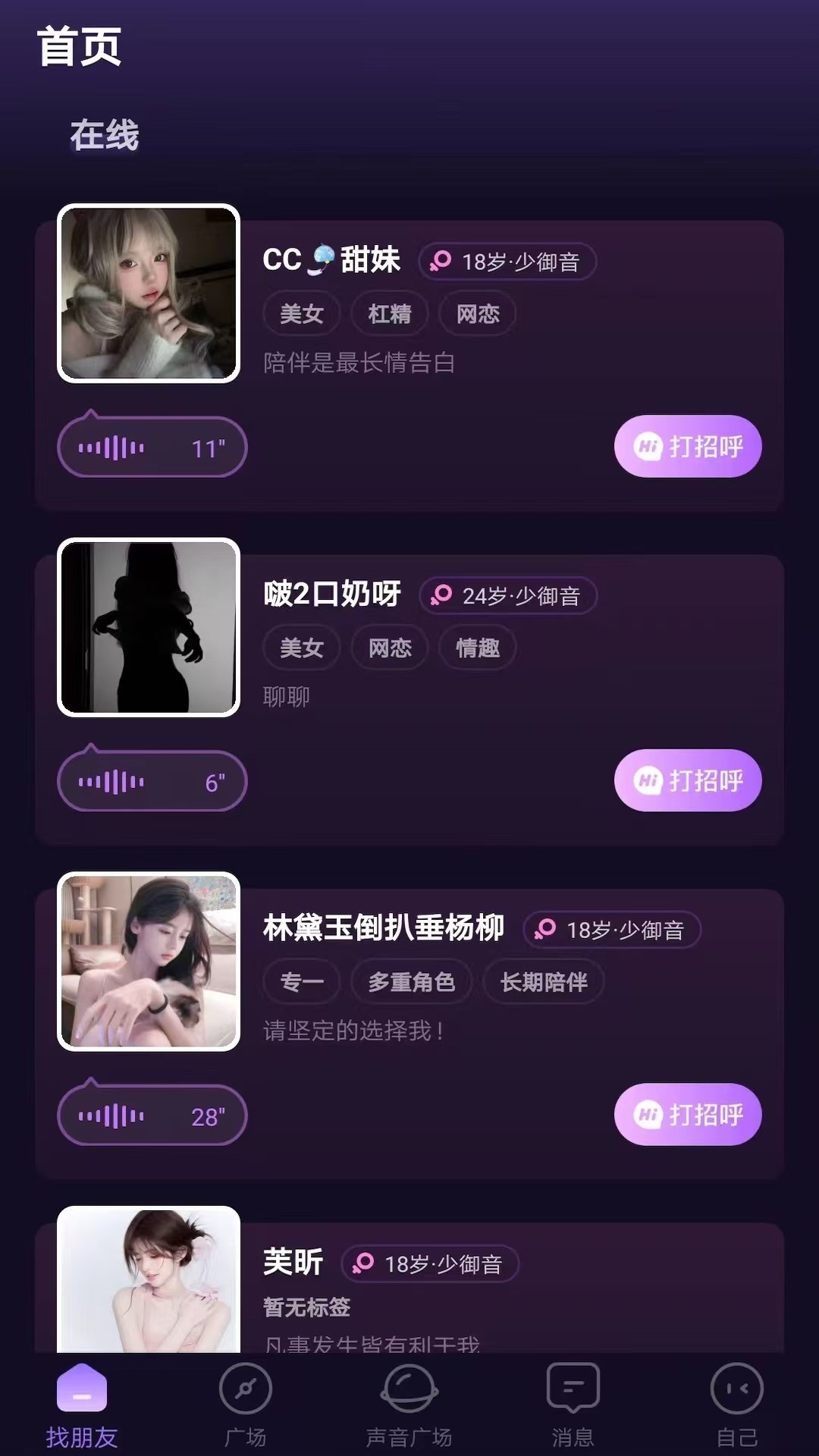 ����-���������罻v1.96 ��׿��