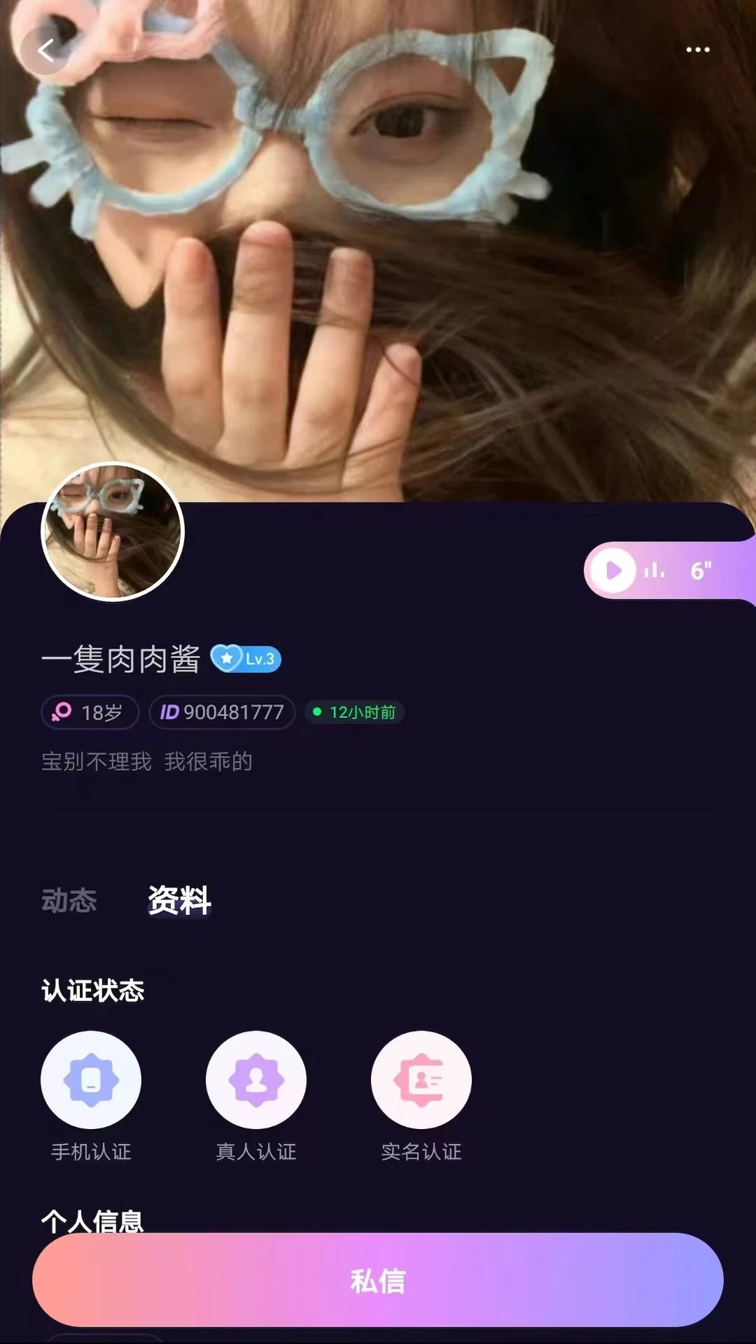����-���������罻v1.96 ��׿��