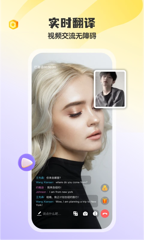 iMarry-����ﱸ����v1.1.4 �ֻ���