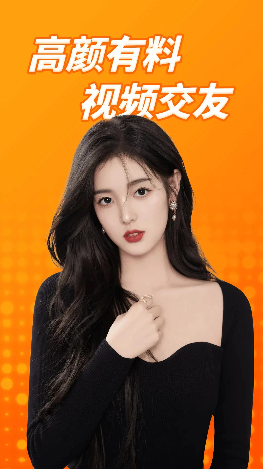 ����-�ֻ����콻�ѹ���v2.2.6 ��׿��