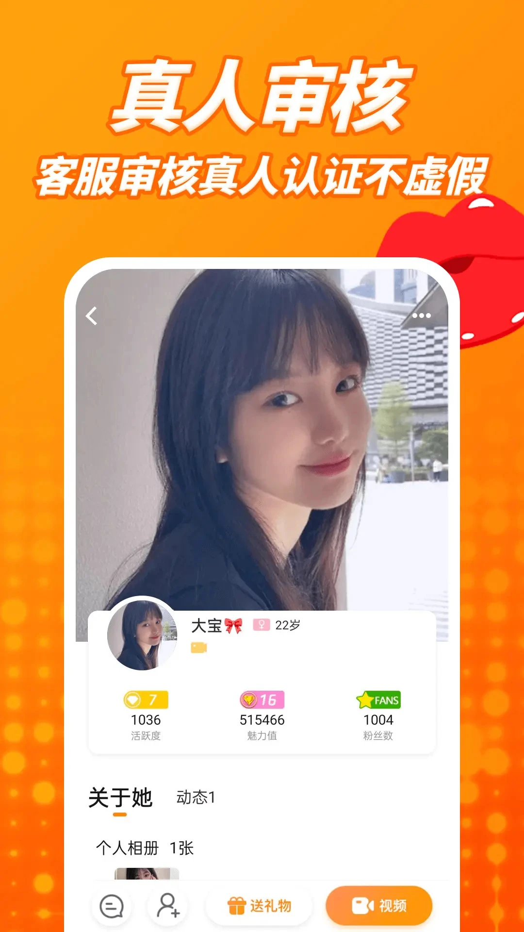 ����-�ֻ����콻�ѹ���v2.2.6 ��׿��