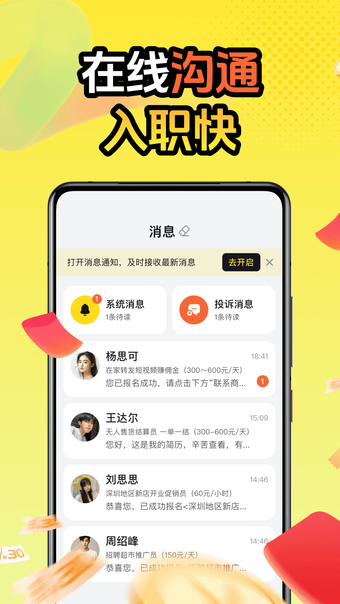 �����ְ ��׿�� ����