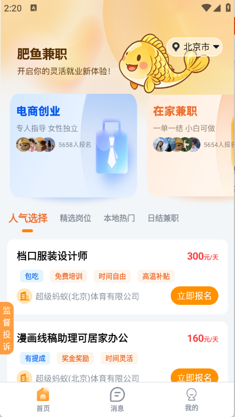 �����ְ ��׿��