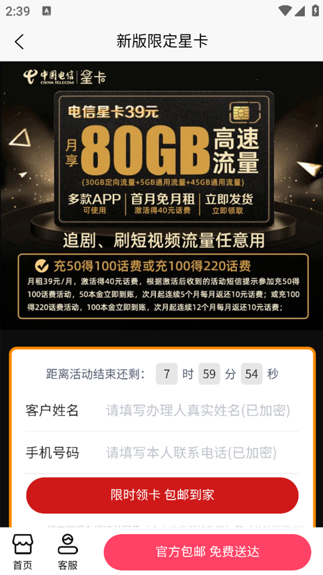 �������Կ������v1.1.5 �Զ������Ż���