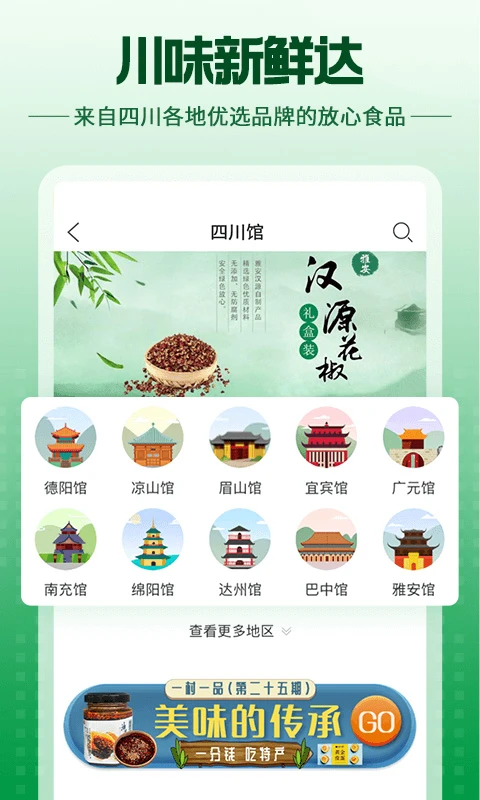 ����e������-�Ĵ������������ƽ̨v4.16.2 �ٷ���
