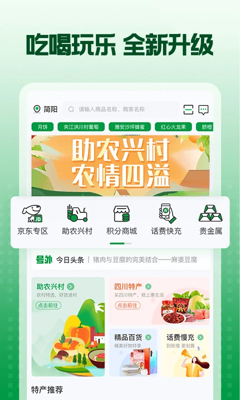 ����e������-�Ĵ������������ƽ̨v4.16.2 �ٷ���
