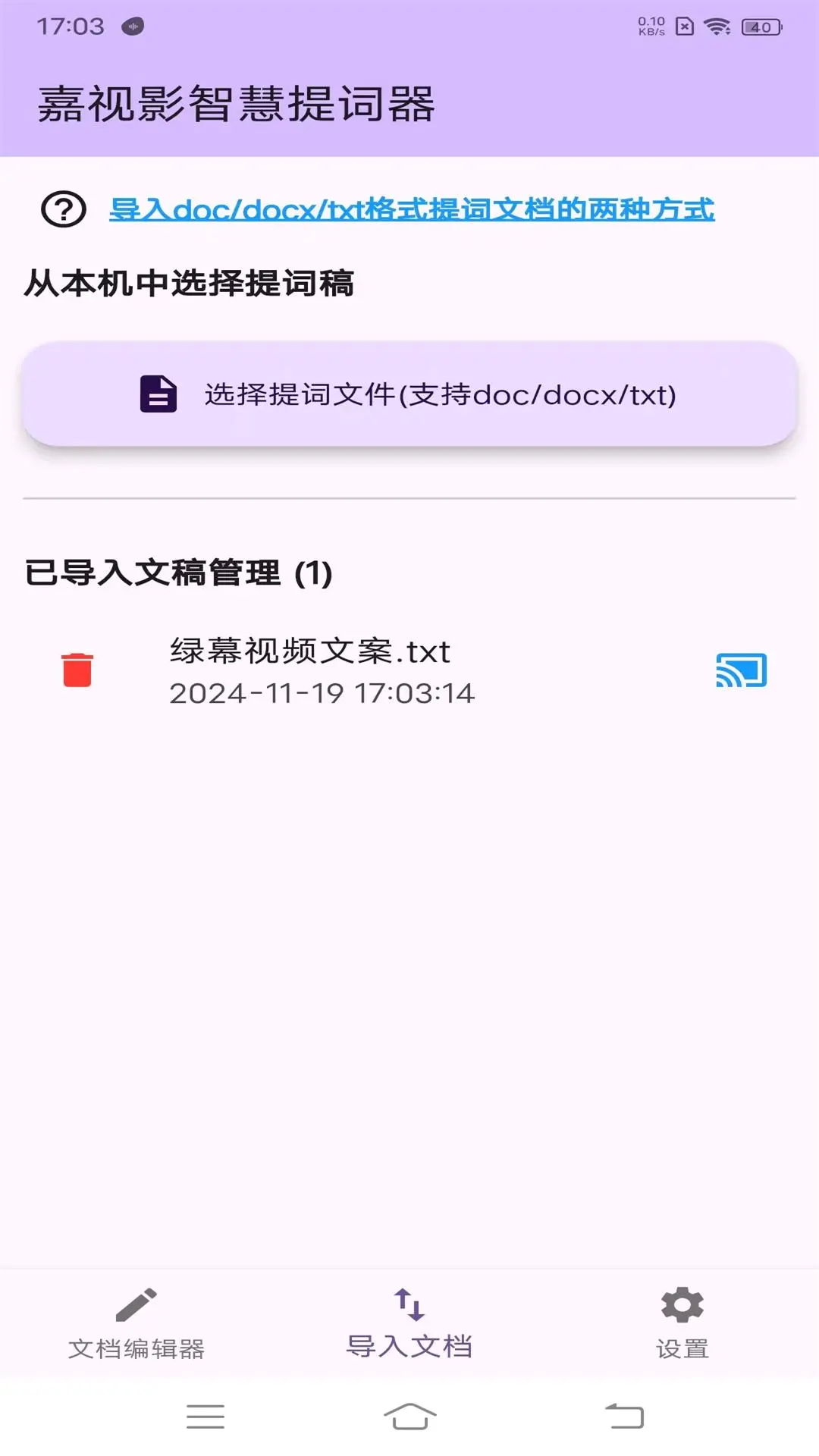 ����Ӱ�����v1.5.0 ��׿��