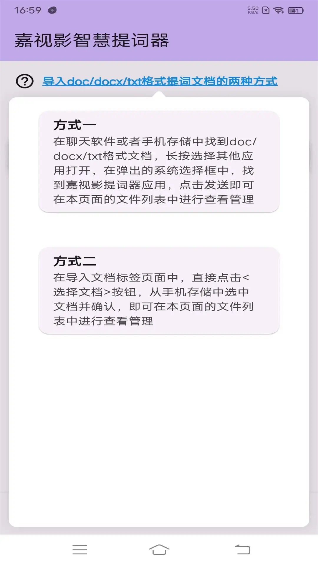 ����Ӱ�����v1.5.0 ��׿��