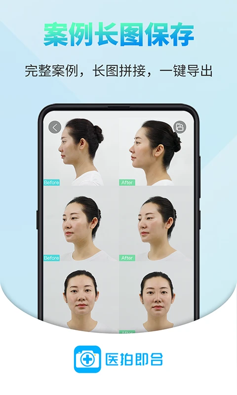 ҽ�ļ���-��ǰ���󿵸���¼v3.4.0 ��׿��