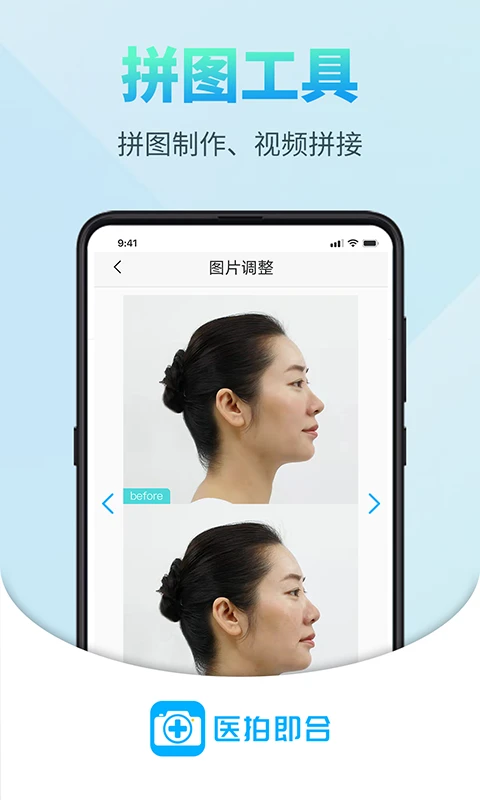 ҽ�ļ���-��ǰ���󿵸���¼v3.4.0 ��׿��