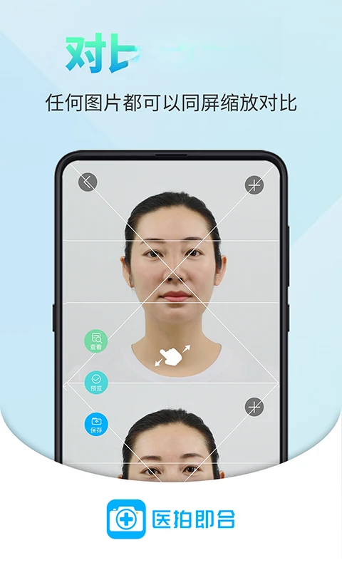 ҽ�ļ���-��ǰ���󿵸���¼v3.4.0 ��׿��