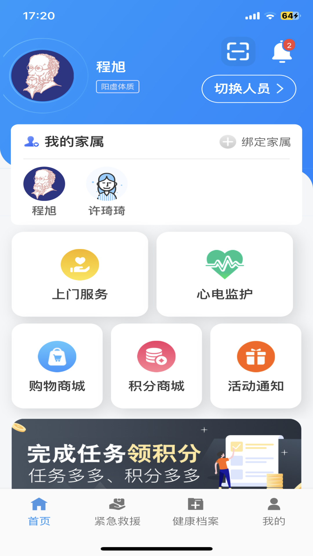 �ǹذ� ��׿�� �����ͼ