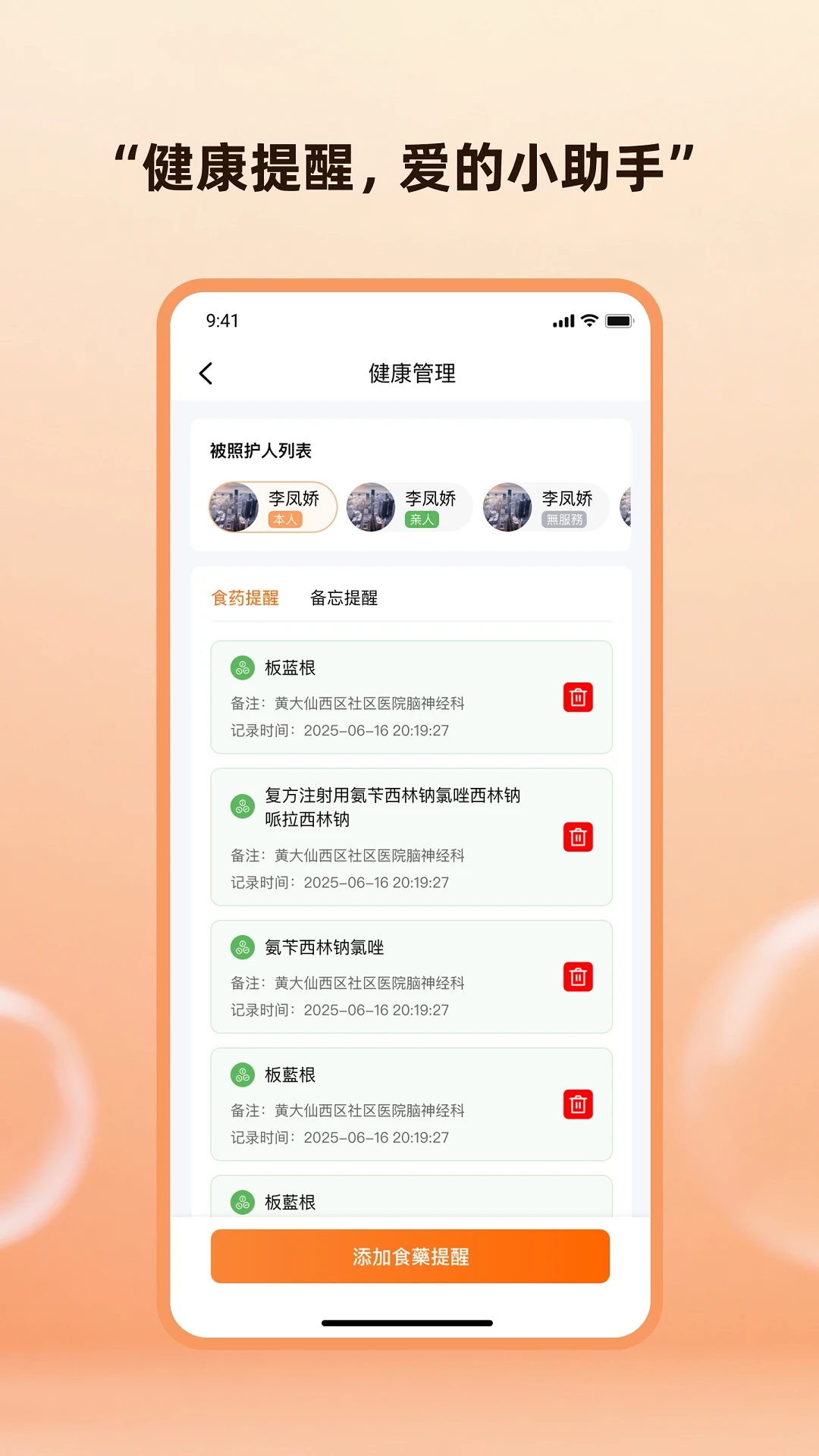 �ǹذ�-�������Ϲػ�v1.7.3 �ػ������