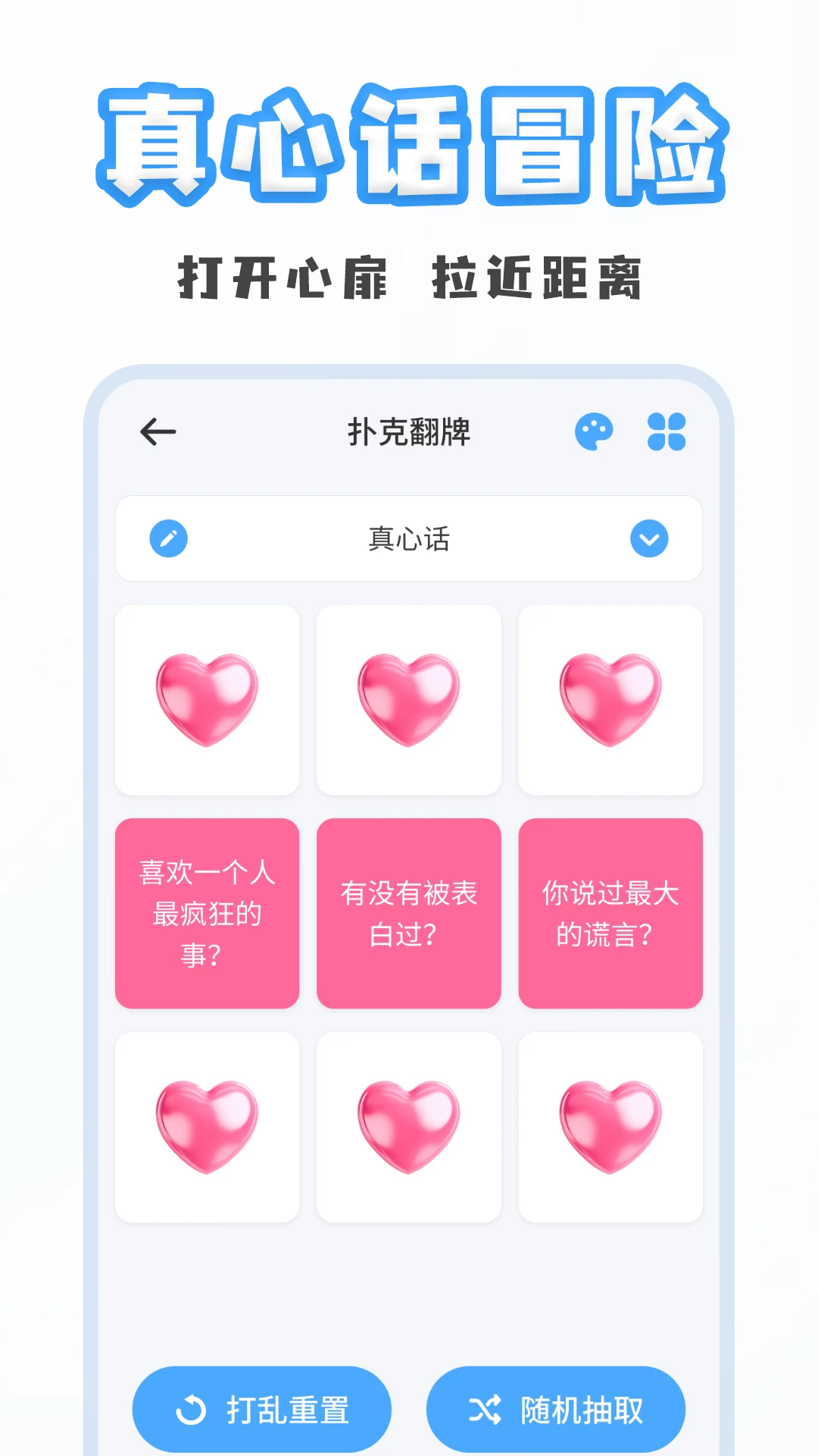 �ۻ�С����-�ۻ��������v20261015 �Ż�ת�̶�����ѡ���㷨