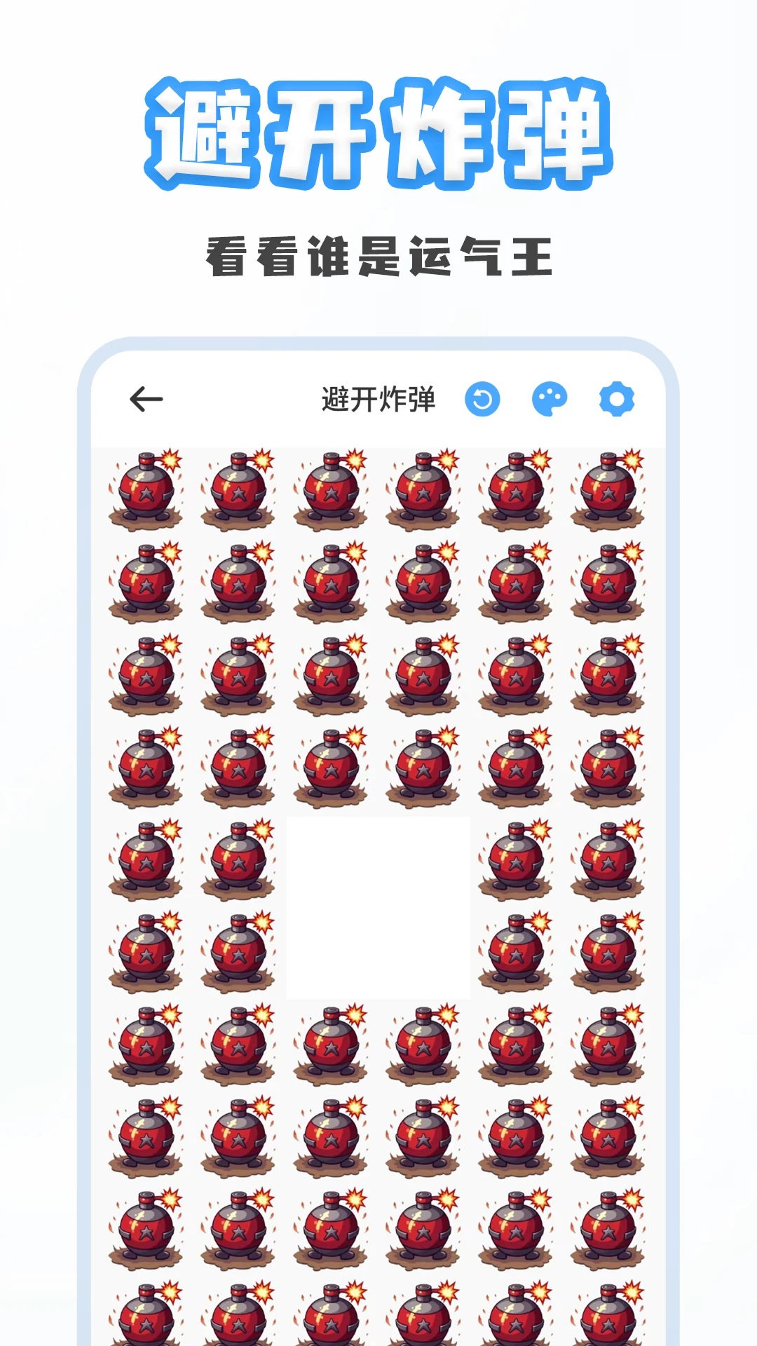 �ۻ�С����-�ۻ��������v20261015 �Ż�ת�̶�����ѡ���㷨