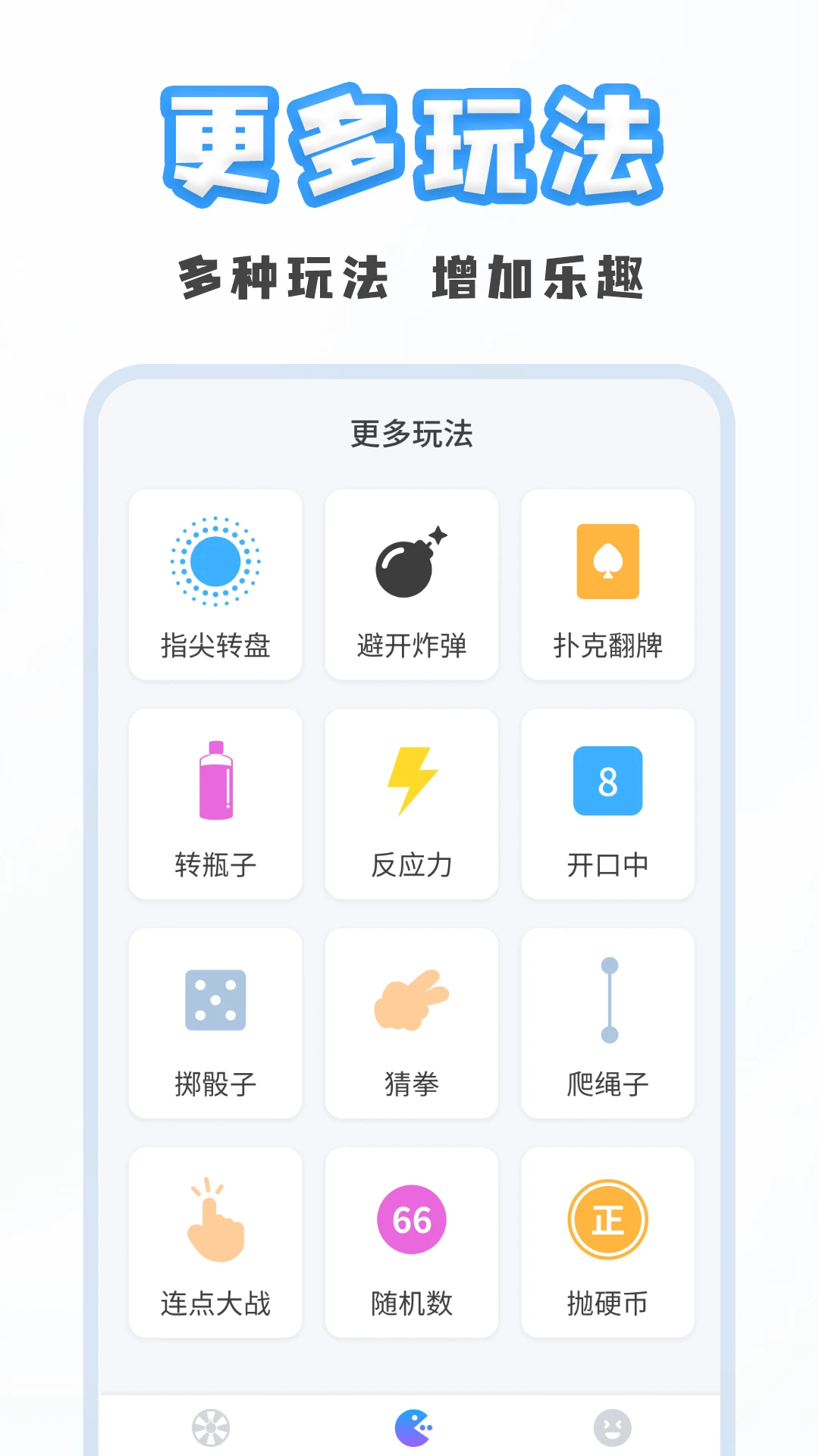 �ۻ�С����-�ۻ��������v20261015 �Ż�ת�̶�����ѡ���㷨