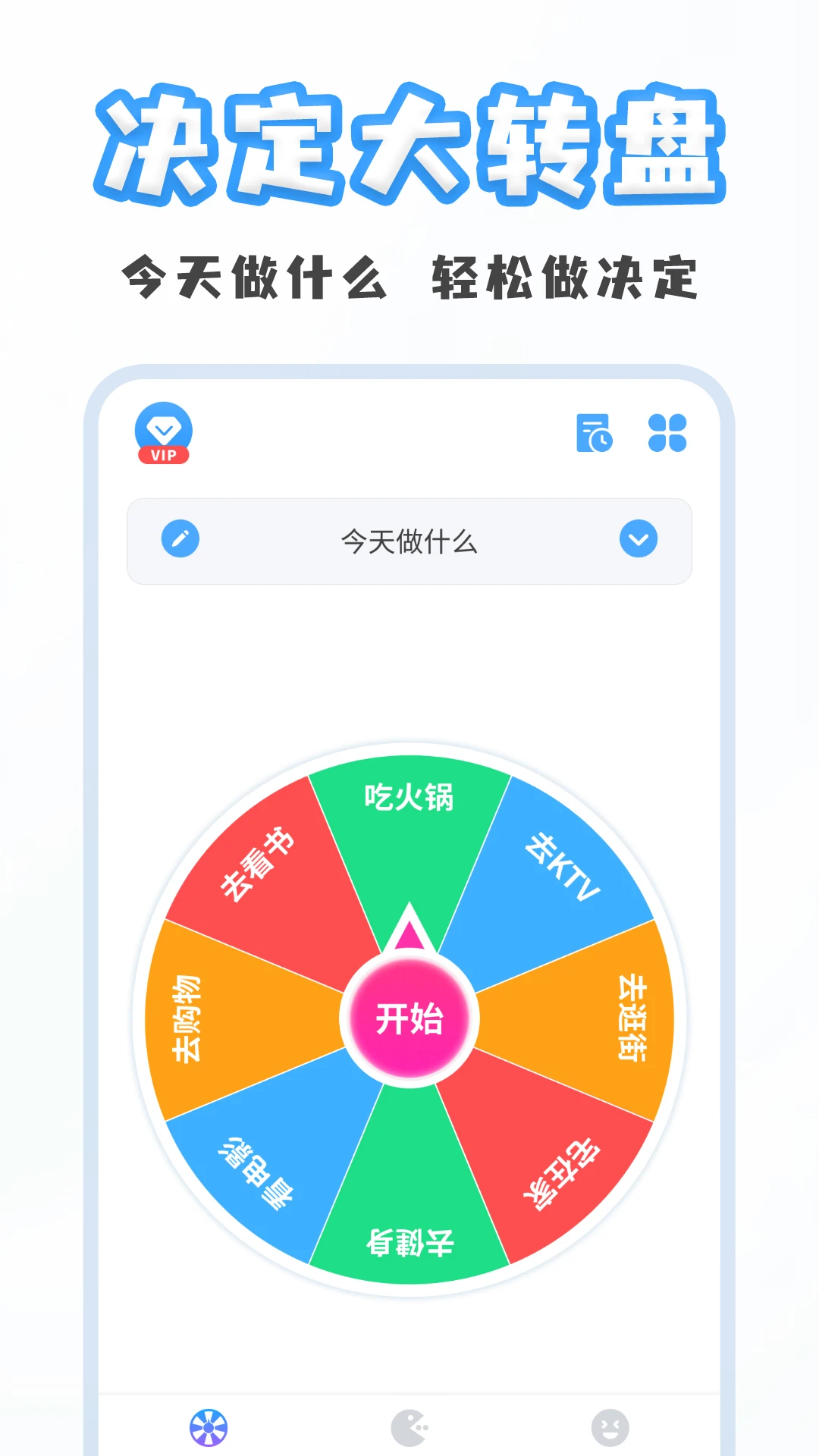 �ۻ�С����-�ۻ��������v20261015 �Ż�ת�̶�����ѡ���㷨