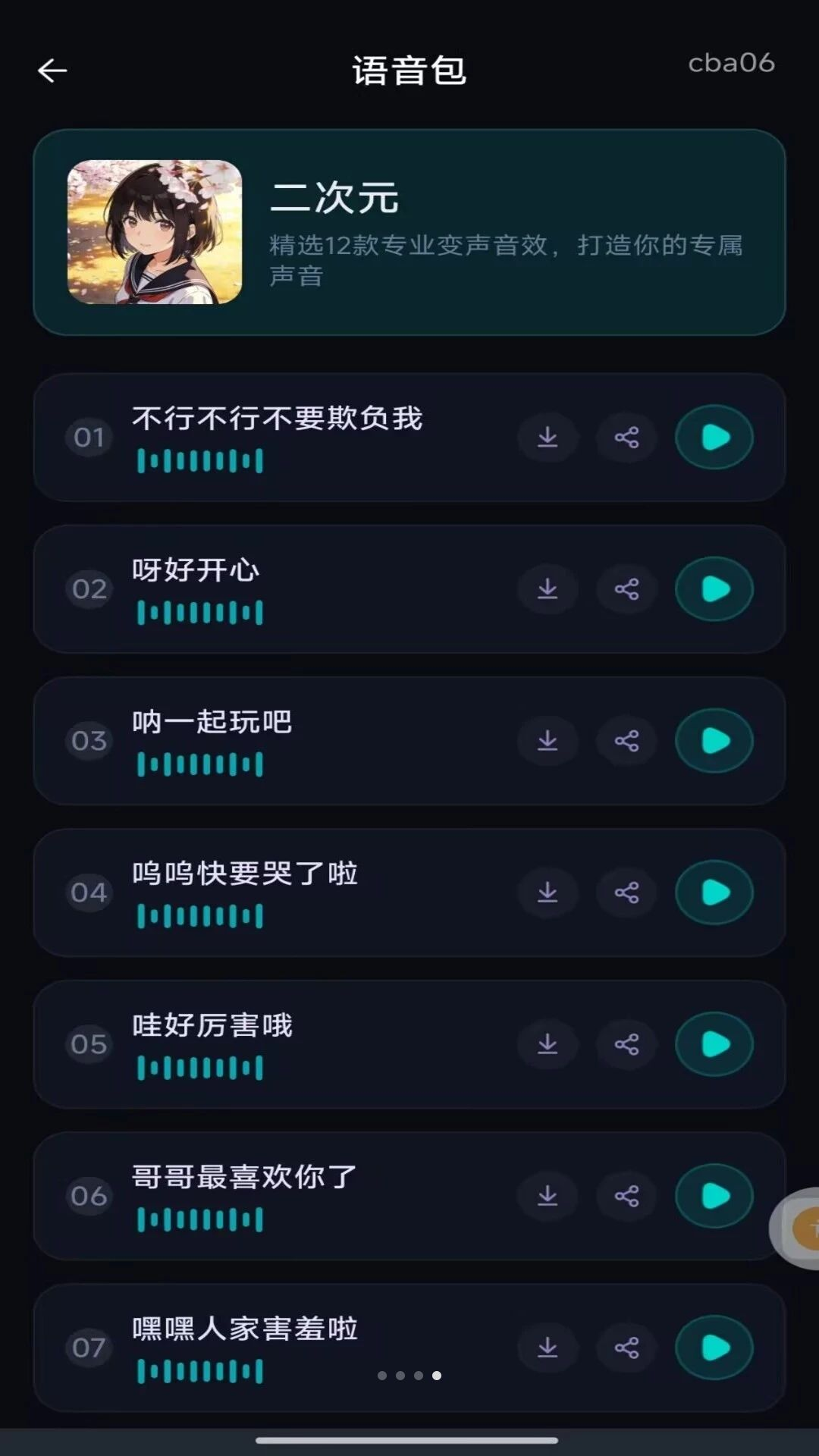 �����Ϸ׼�Ǹ���-�ֻ�׼������v1.0.1 �ֻ���Ļ׼�ǹ���