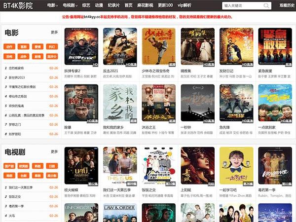 免费游戏准星辅助 安卓版 下载