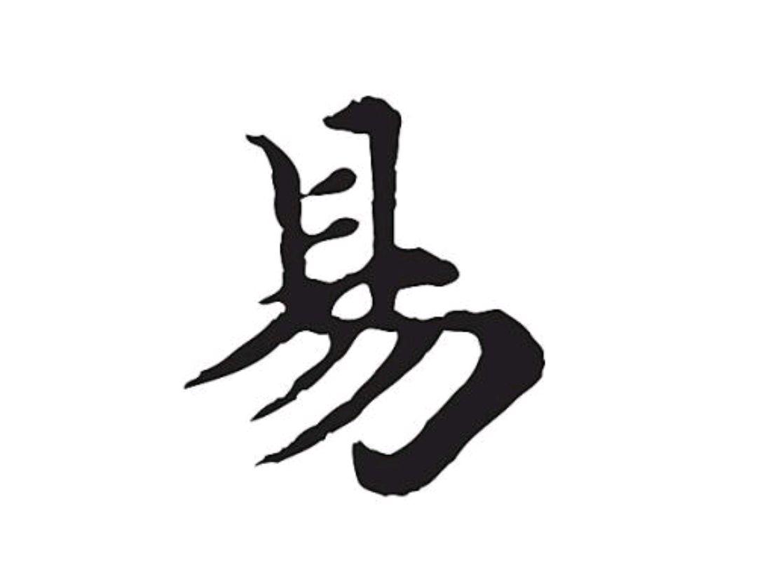 易图 安卓版 用户界面