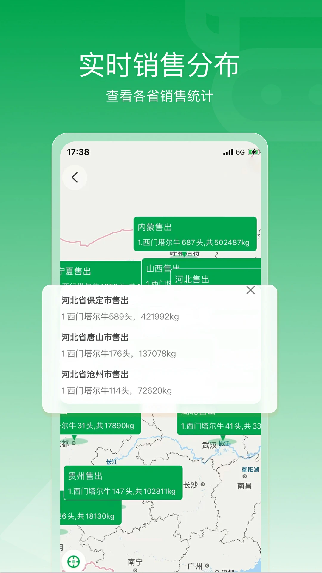 找牛牛-手机理财记账工具v3.0.6 智能记账新体验