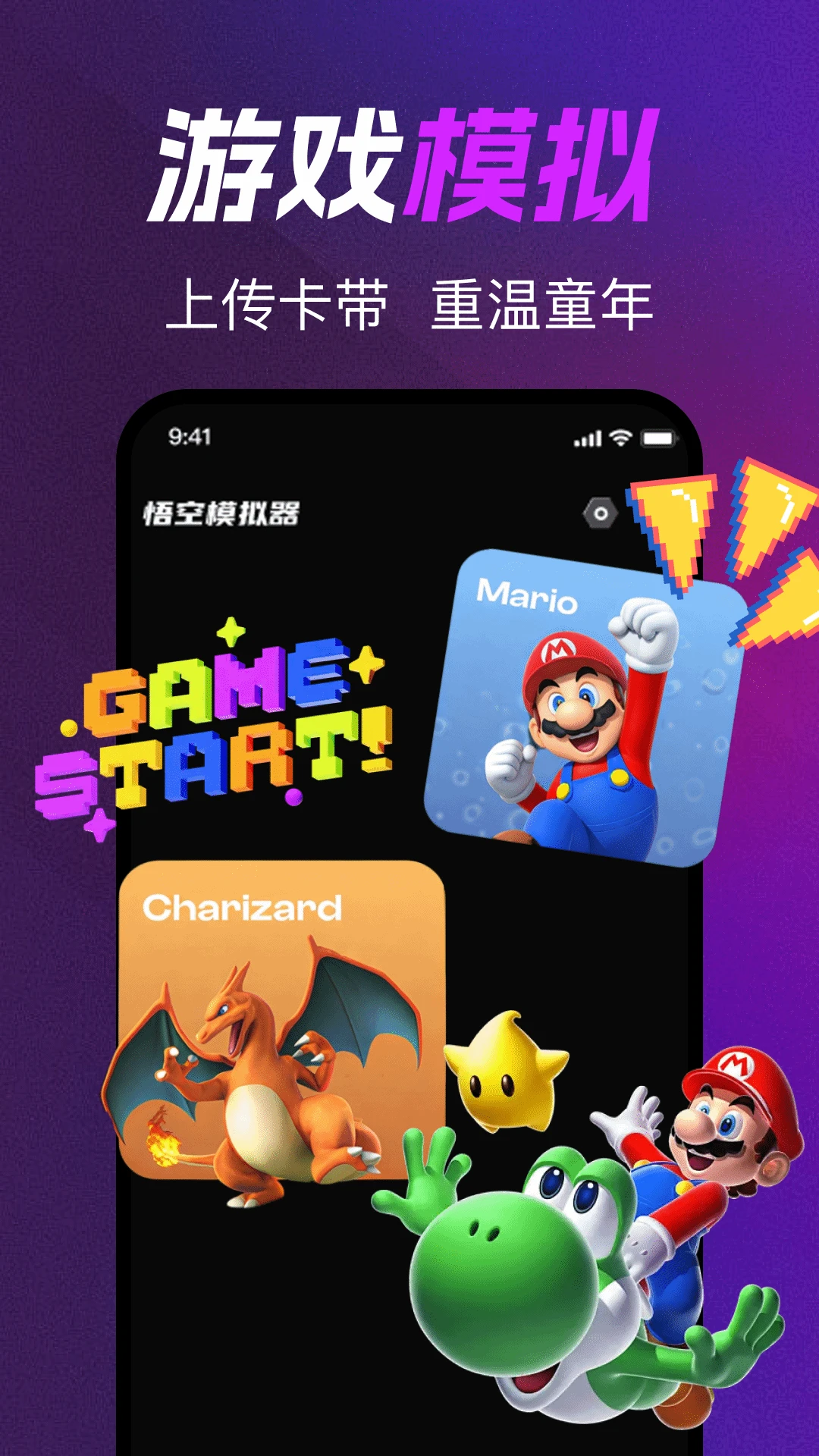 ����ƻ�ģ����-�ֻ��澭����Ϸv1.0.3 ȫ���Ż���