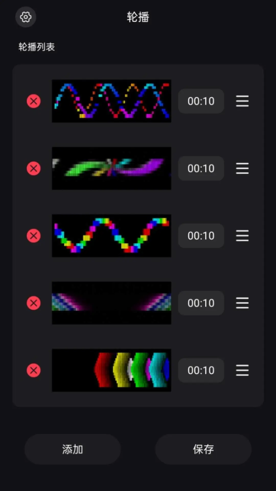 宝莲像素灯-像素画板工具v1.4.03 安卓版