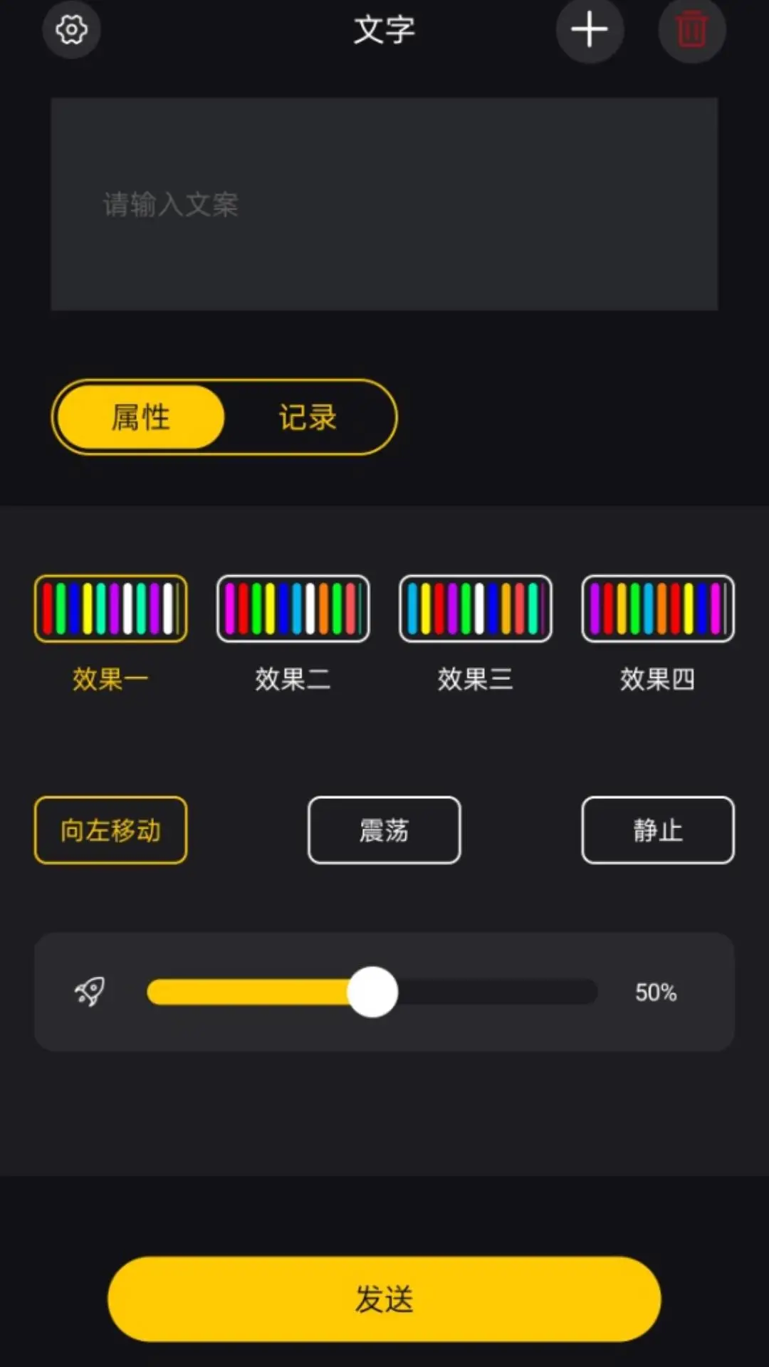 宝莲像素灯-像素画板工具v1.4.03 安卓版