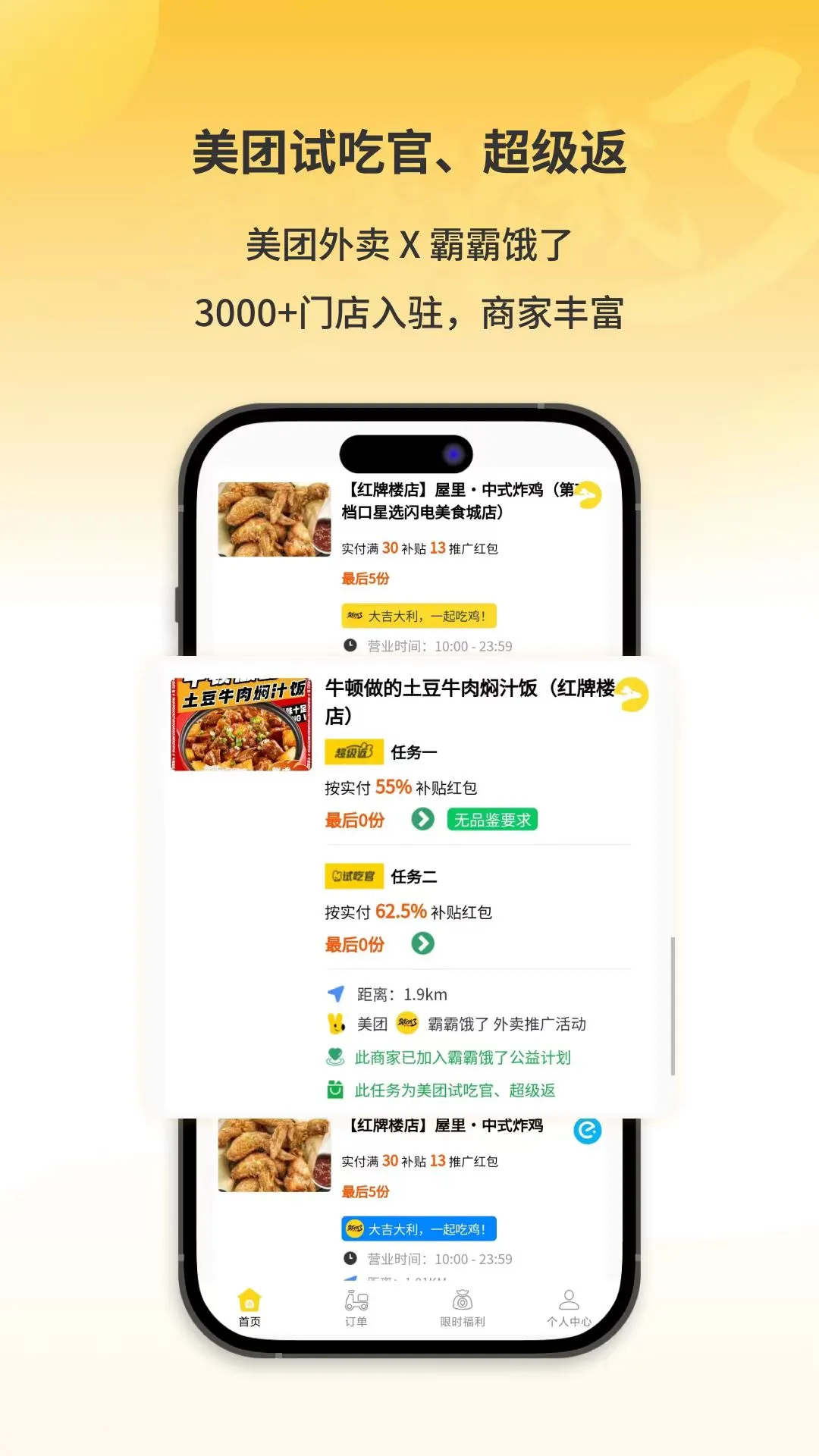 �԰Զ���-��������ʡǮ����v3.5.3 ����Զ����